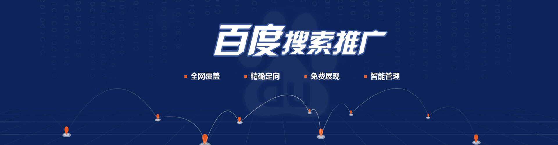 临猗竞价开户