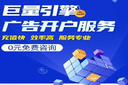 成功案例：竞价推广助力企业实现品牌多元化