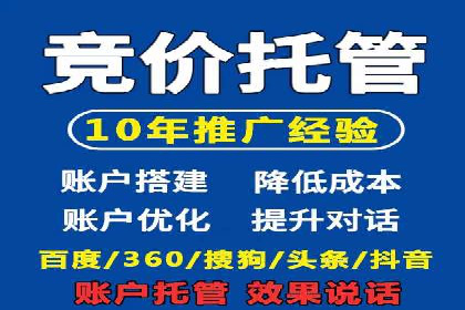 百度广告推广实战技巧分享